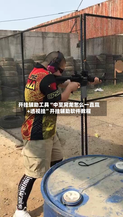 开挂辅助工具“中至窝龙怎么一直赢+透视挂”开挂辅助软件教程