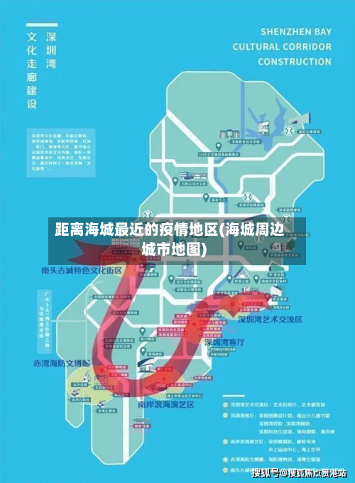 距离海城最近的疫情地区(海城周边城市地图)